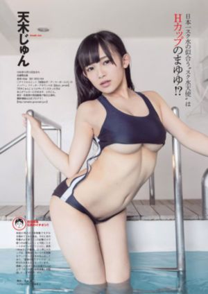 吊带袜天使观看_超清日韩电影在线