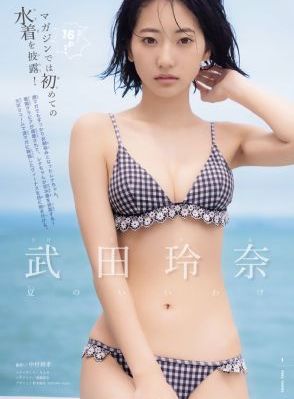寒蝉鸣泣之时_BD国语高清完整版